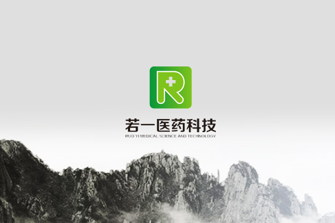 杭锦后旗建站-若一医药科技
