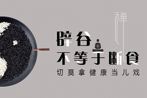 巴彦淖尔建站-少林禅武医