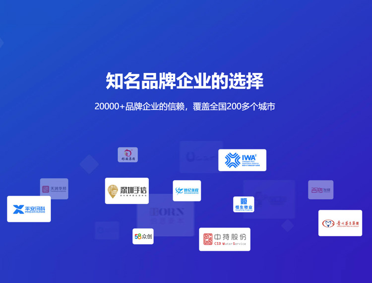 磴口建站-知名品牌选择