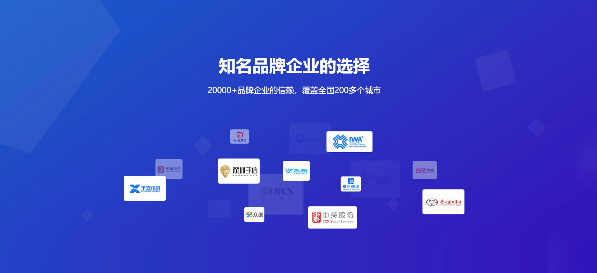 磴口建站-知名品牌选择